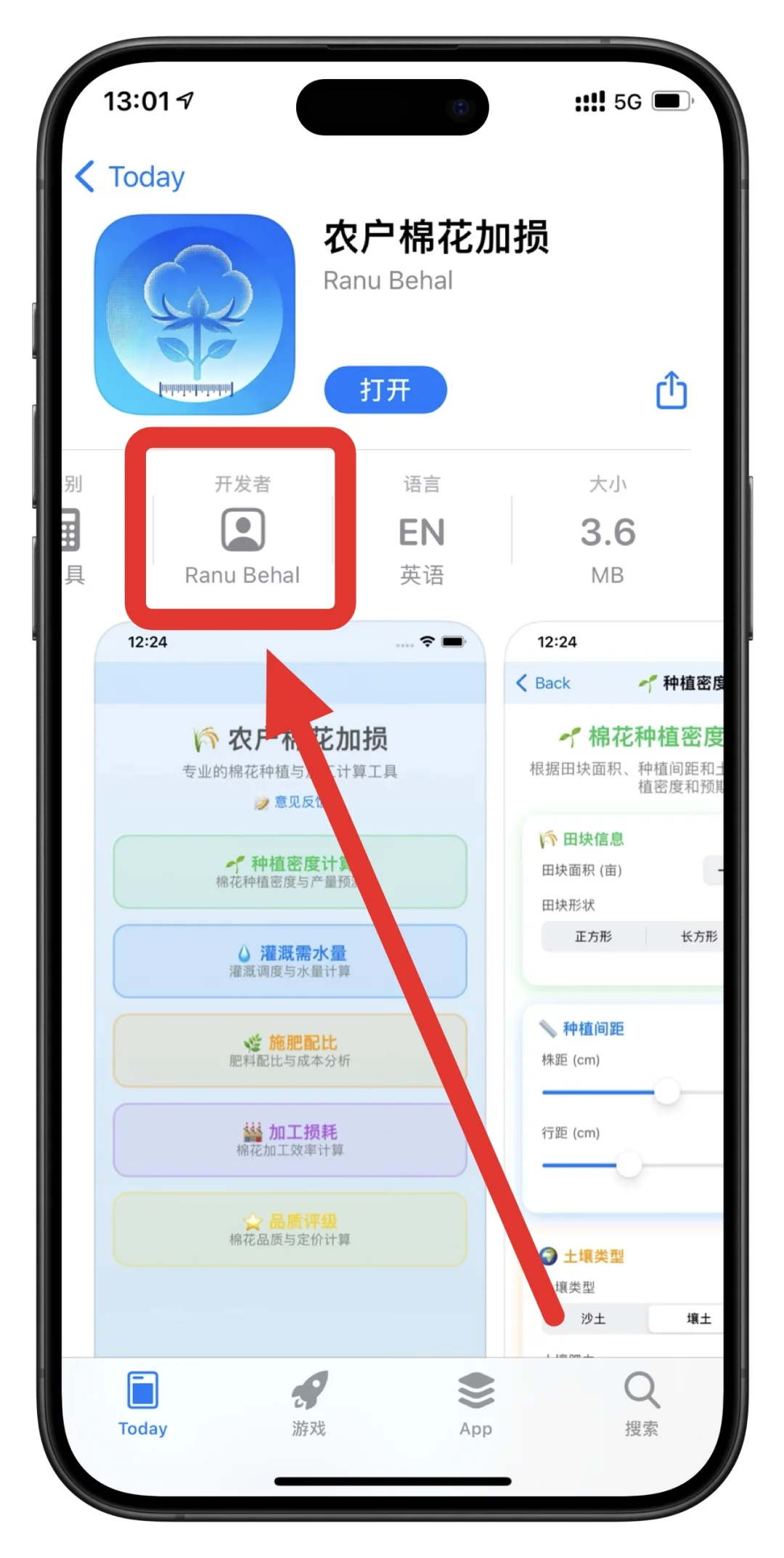 iOS节日神器，宅家必备！