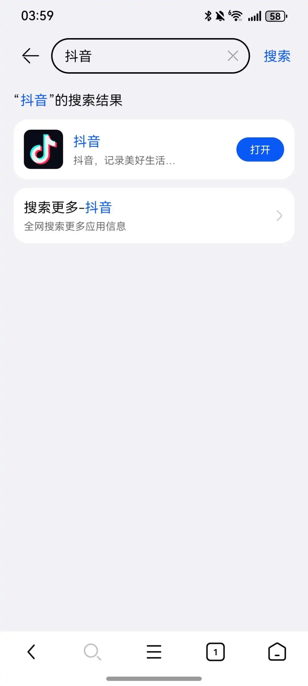 鸿蒙系统如何安装安卓版抖音