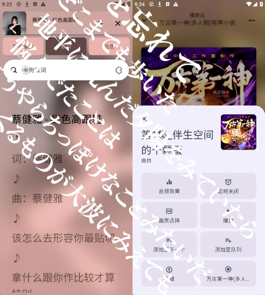 🎧 今天分享一款让我惊喜到的多功能音乐