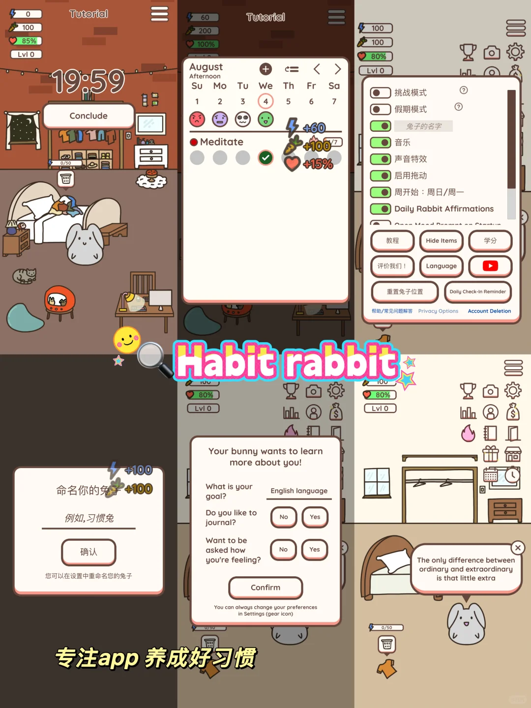 🍥12款小众可爱生活app｜就是这么软萌有趣哒