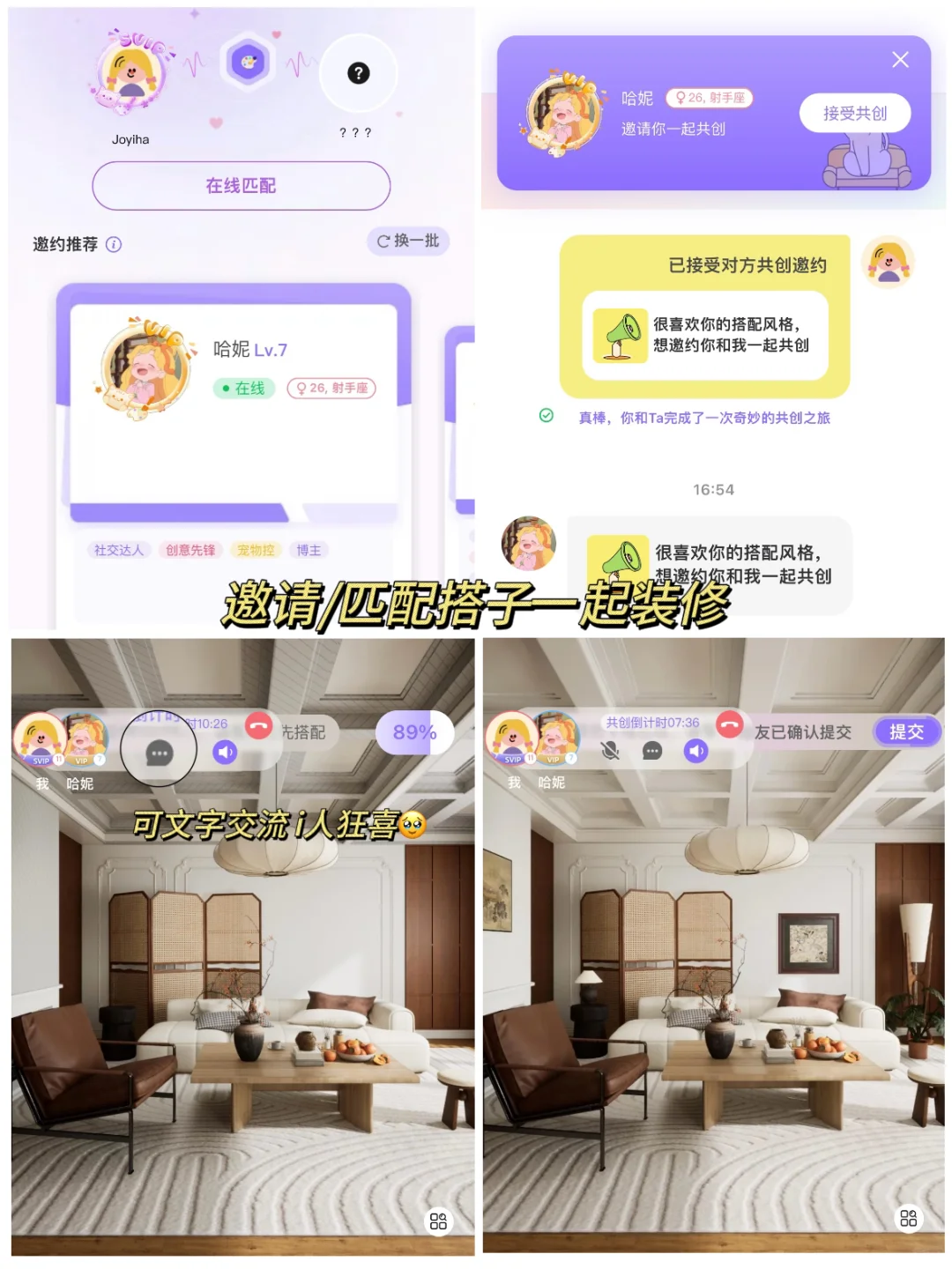 各位年轻宝妈们都在玩什么游戏？