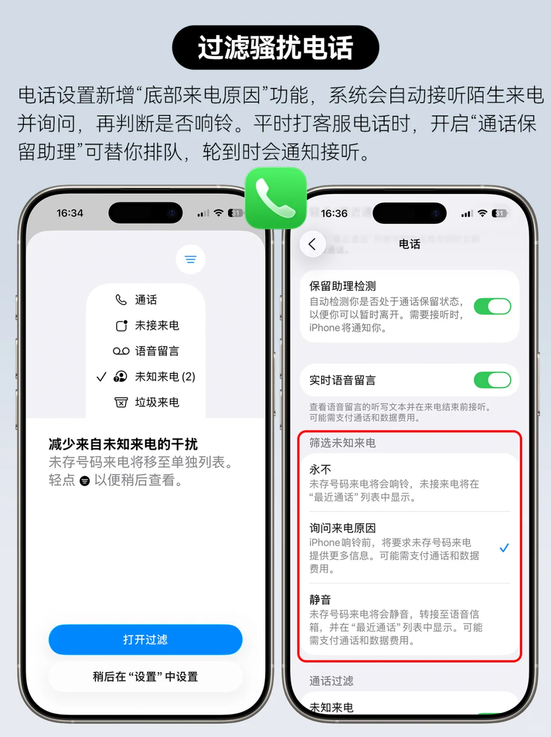 查收🔥iOS26新功能汇总10大隐藏功能详解
