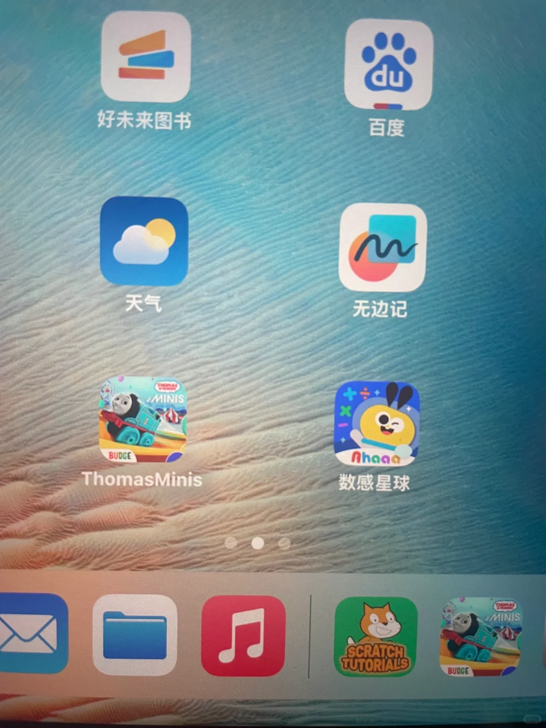 安利一款好玩的托马斯小火车APP小游戏