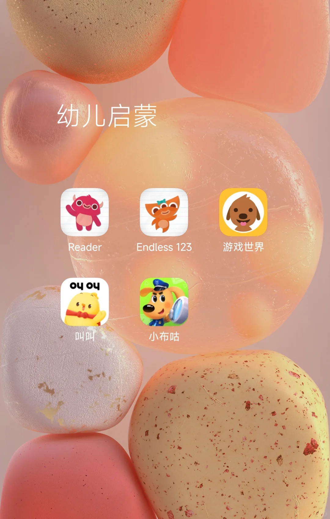 孩子超喜欢的英文启蒙APP！