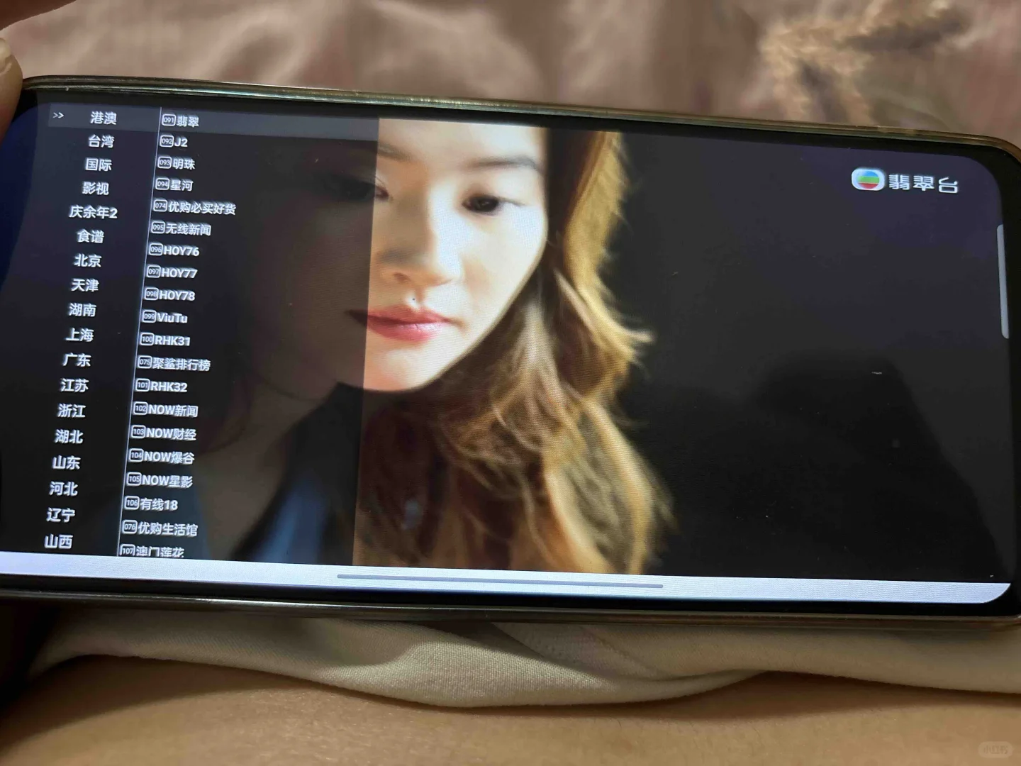 一个可以看电影、电视直播的app