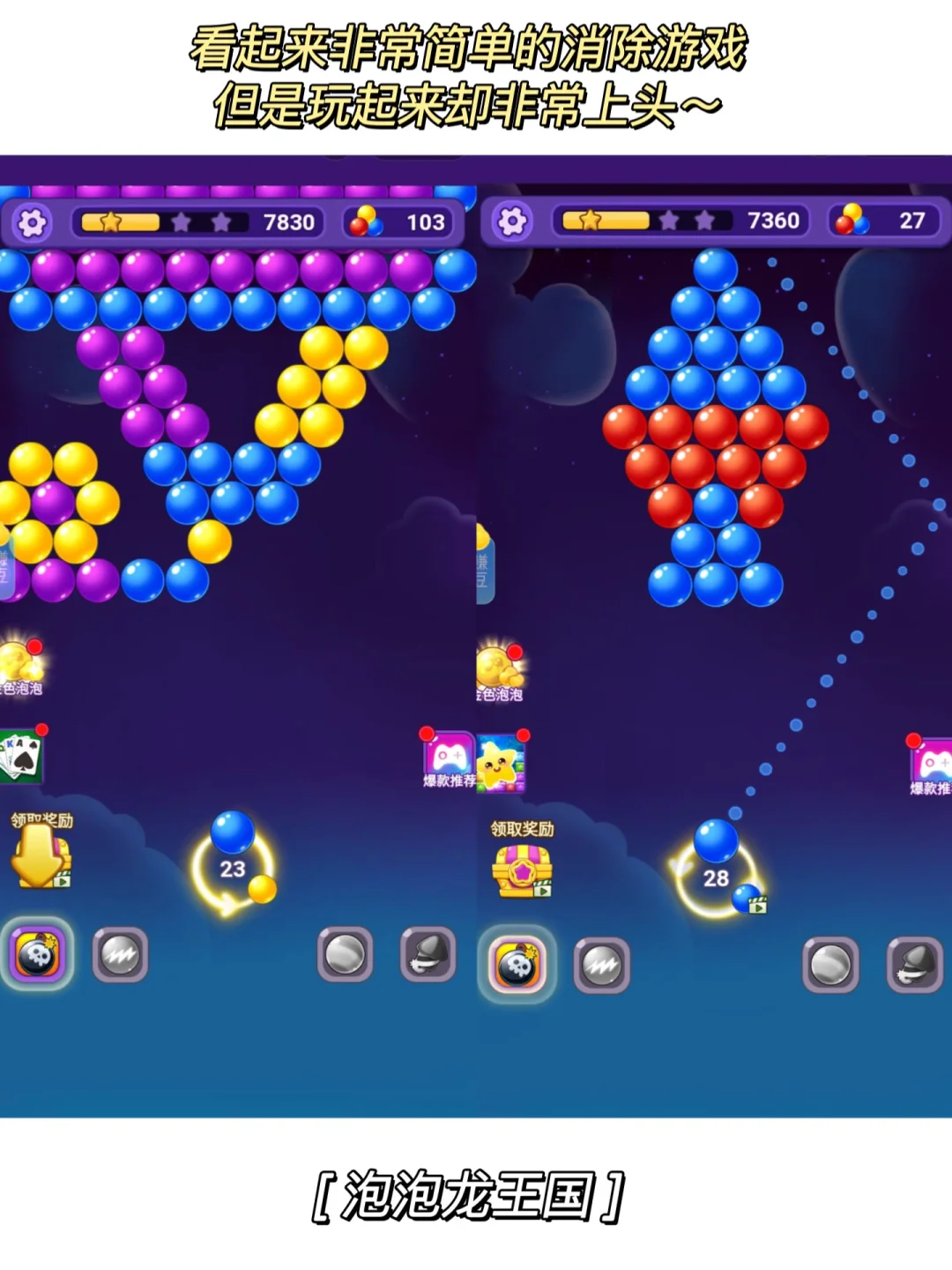 以后通勤时间就靠支付宝打发了🤩❗️