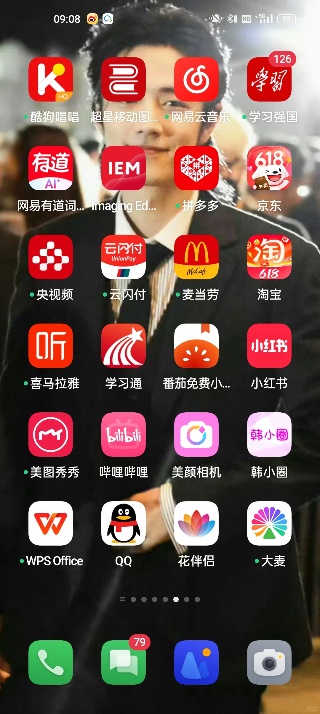 所以下载这么多软件干嘛？