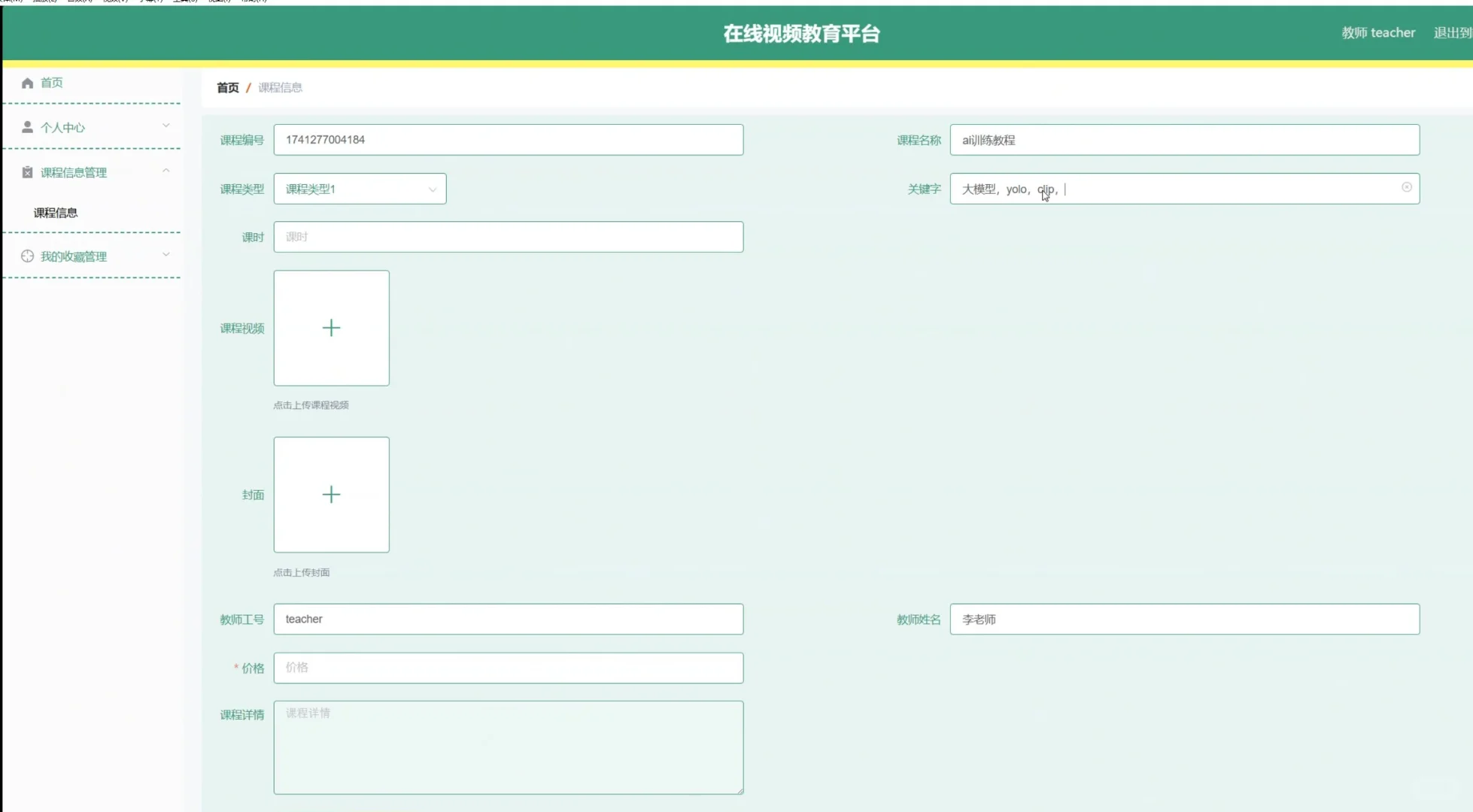 临近毕业，大家小心计算机毕设“abo”项目