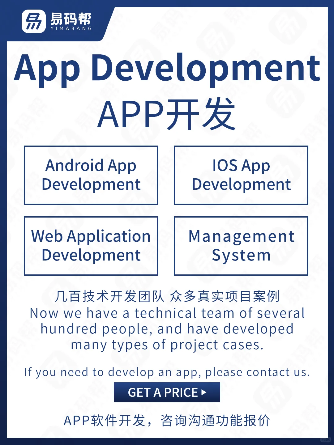 App development. Software Development.
