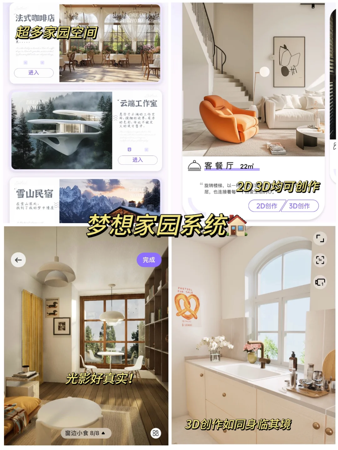 各位年轻宝妈们都在玩什么游戏？