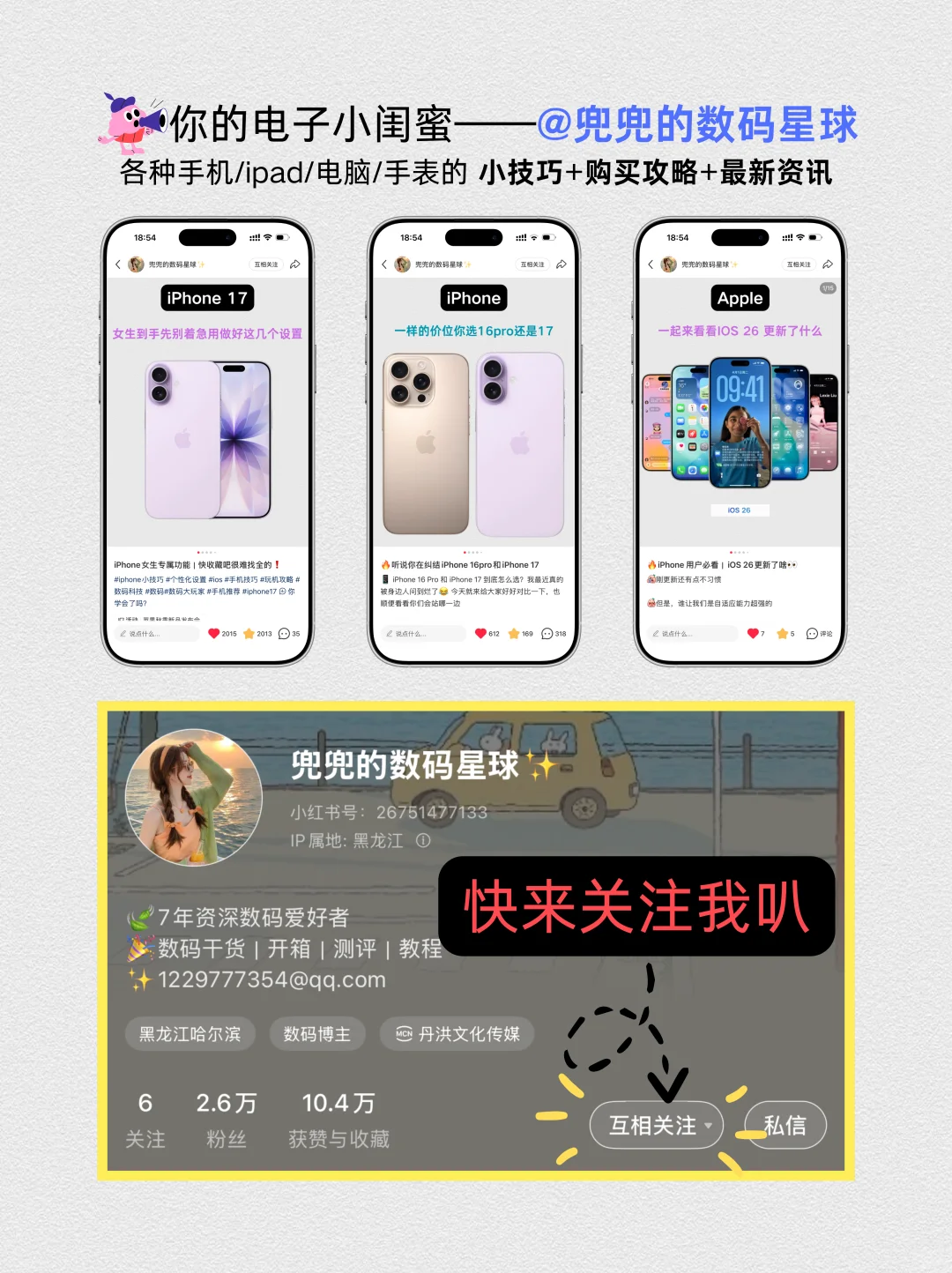 华为手机隐藏功能汇总｜很难找全快存下👊