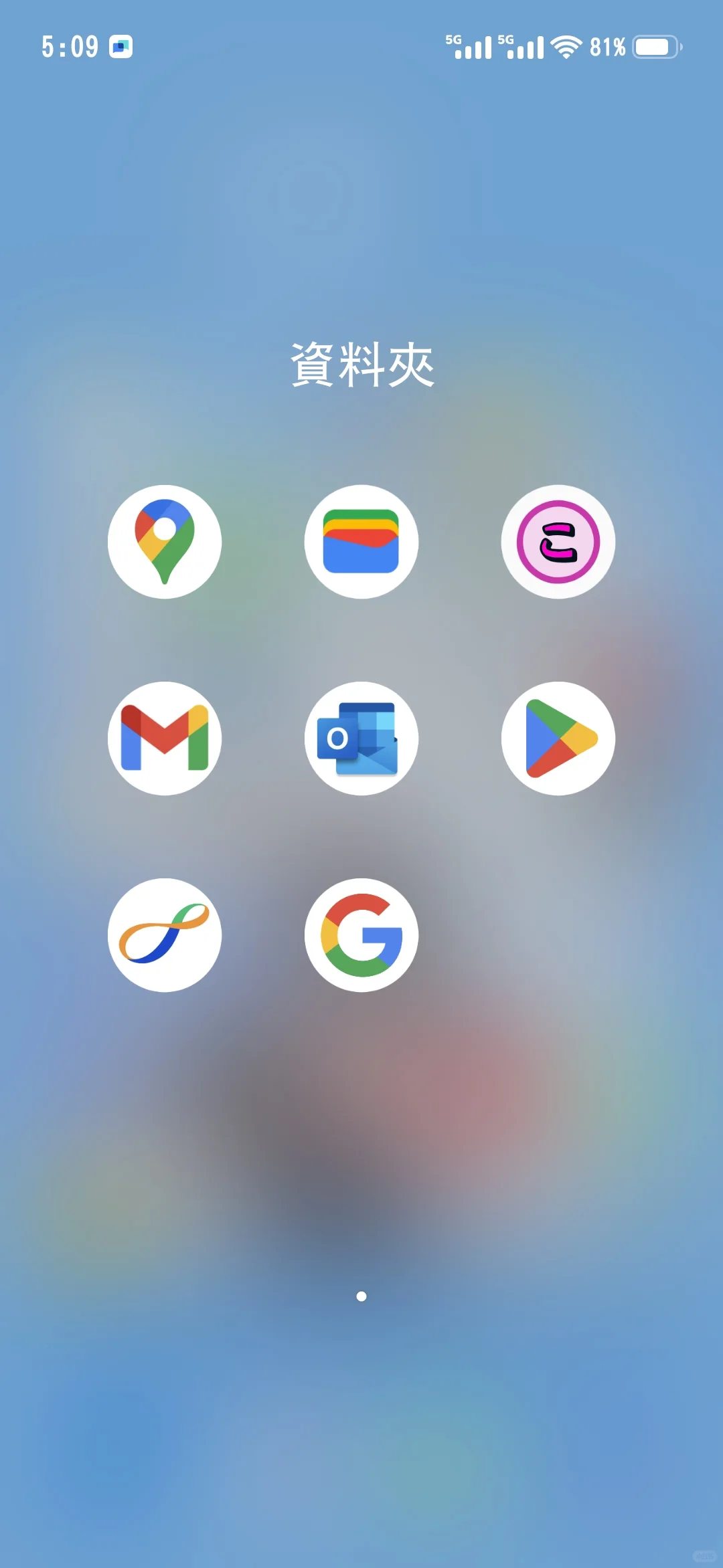 当橘子+安卓原生图标后