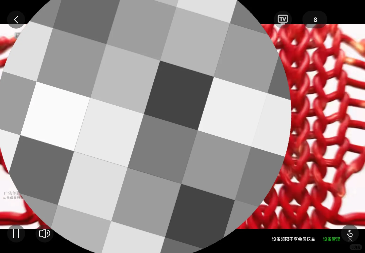 这些电视软件吃相别太难看