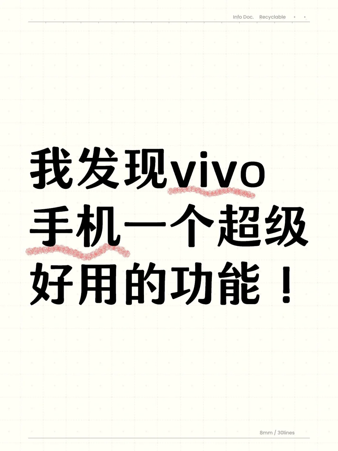 大家都要去试试啊！