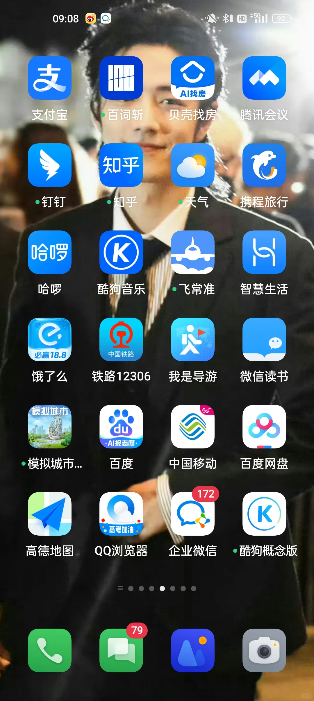 所以下载这么多软件干嘛？