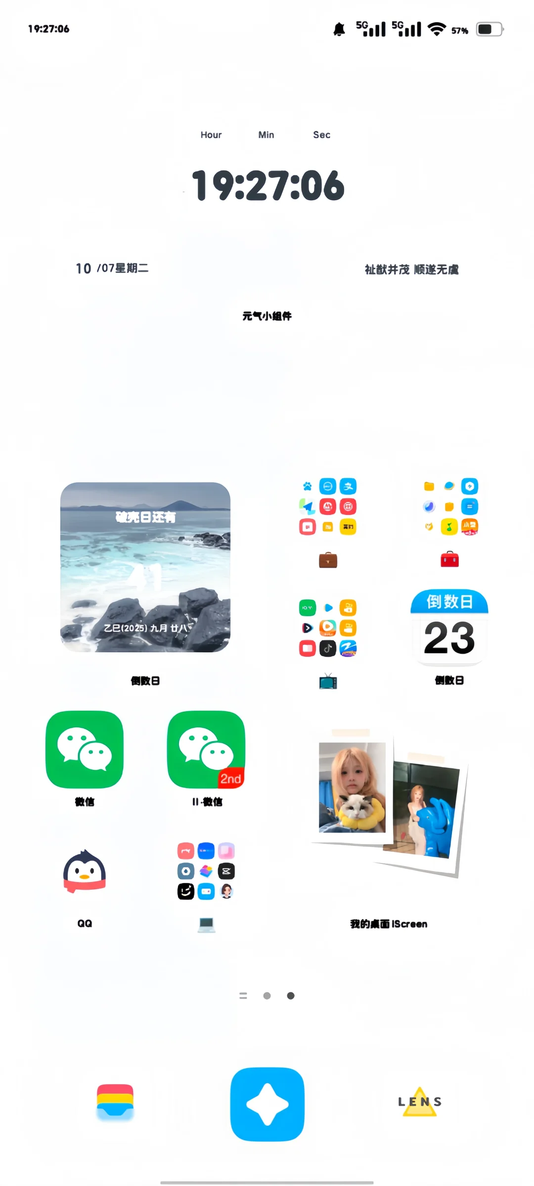 喜欢的私我（vivo的其他不清楚有不有！