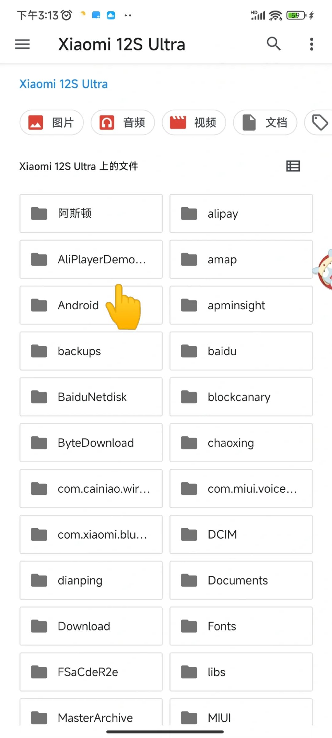 app缓存的视频如何快速保存到相册详细教程