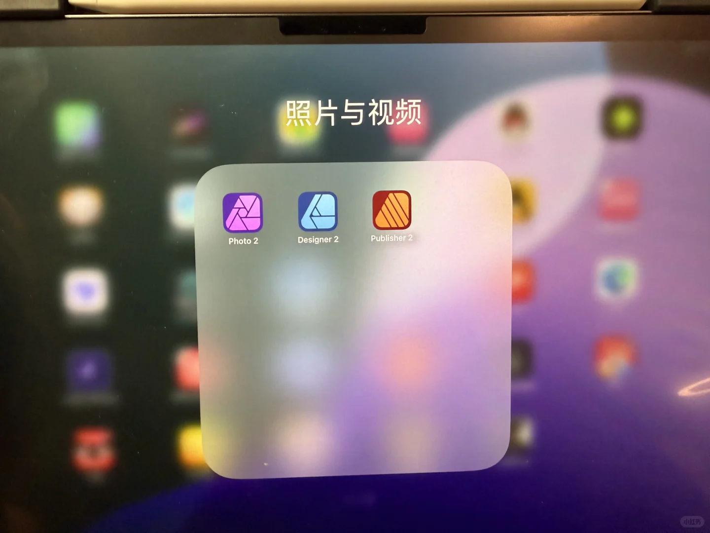 Pad Affinity三款软件今日限免