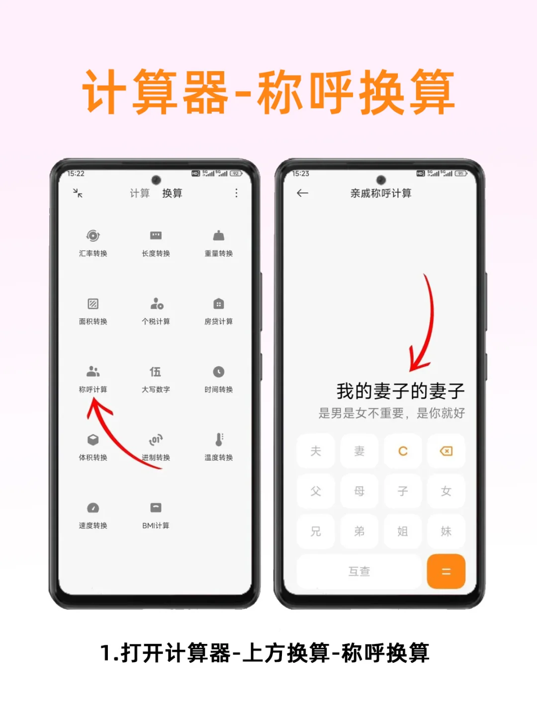 小米这6个自带功能，太实用！