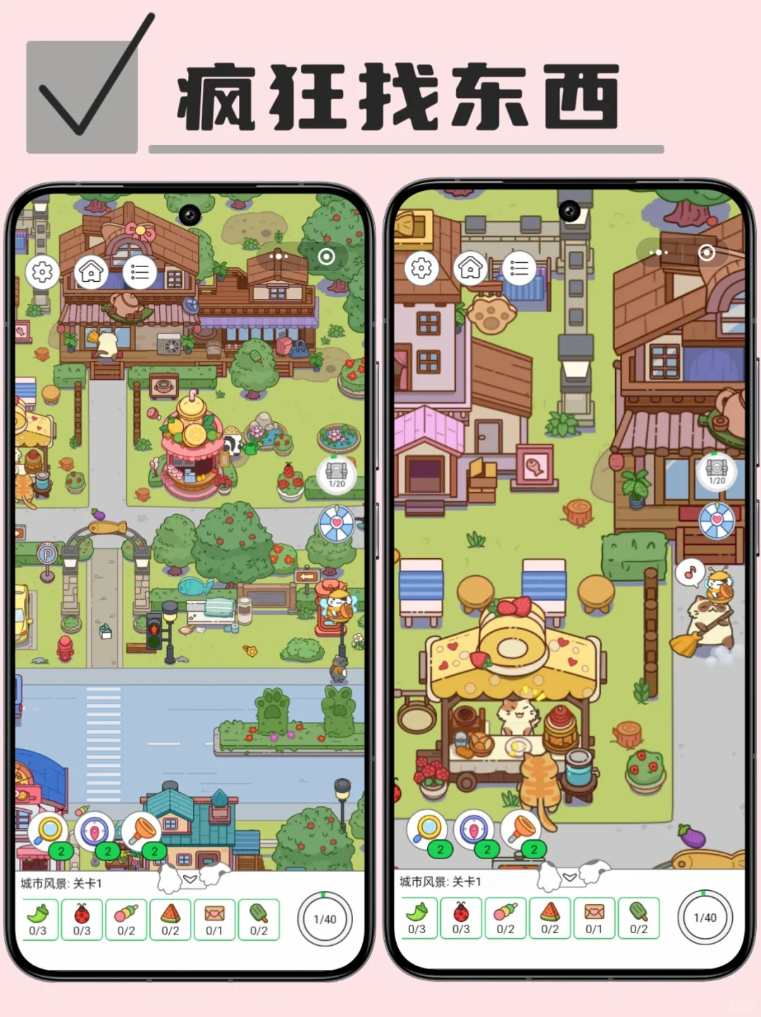 巨好玩的微信小游戏❗不用下载点开就玩🎮