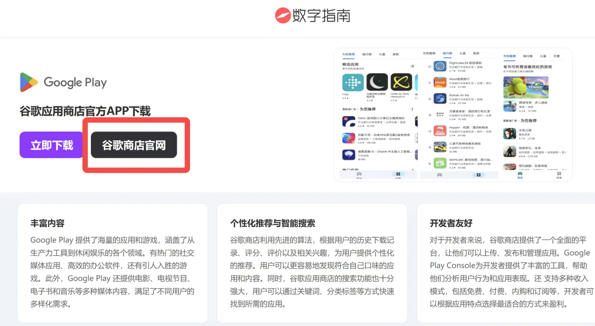 4步快速安装chat gpt