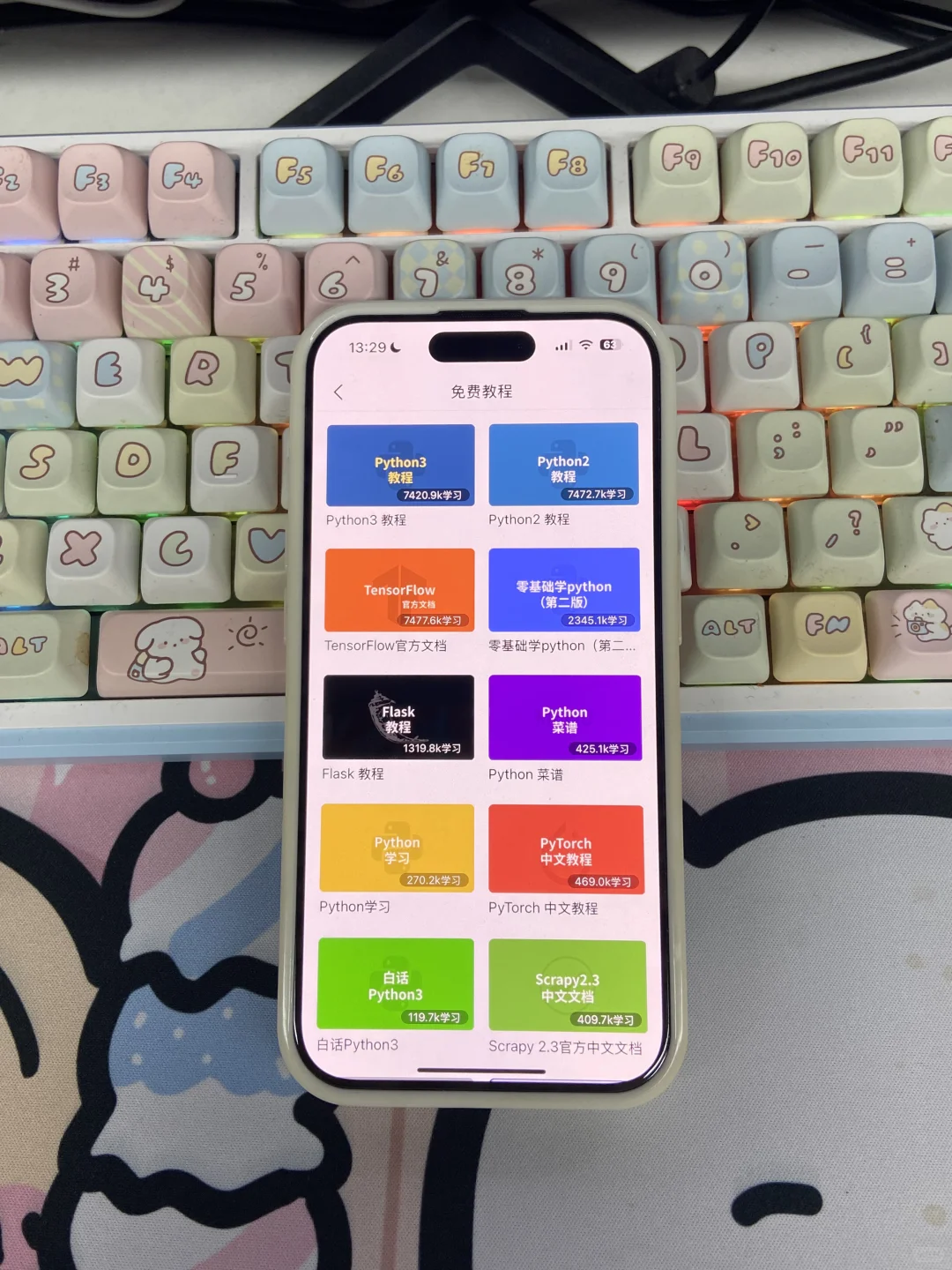 大一没课不知道干什么请死磕这个app