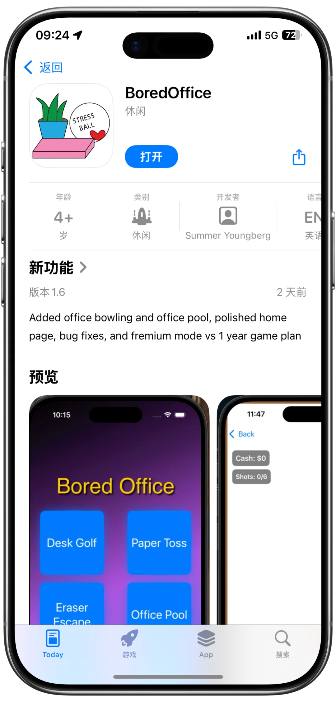 📱iOS限免速递！5款神仙App速领，手慢无！✨