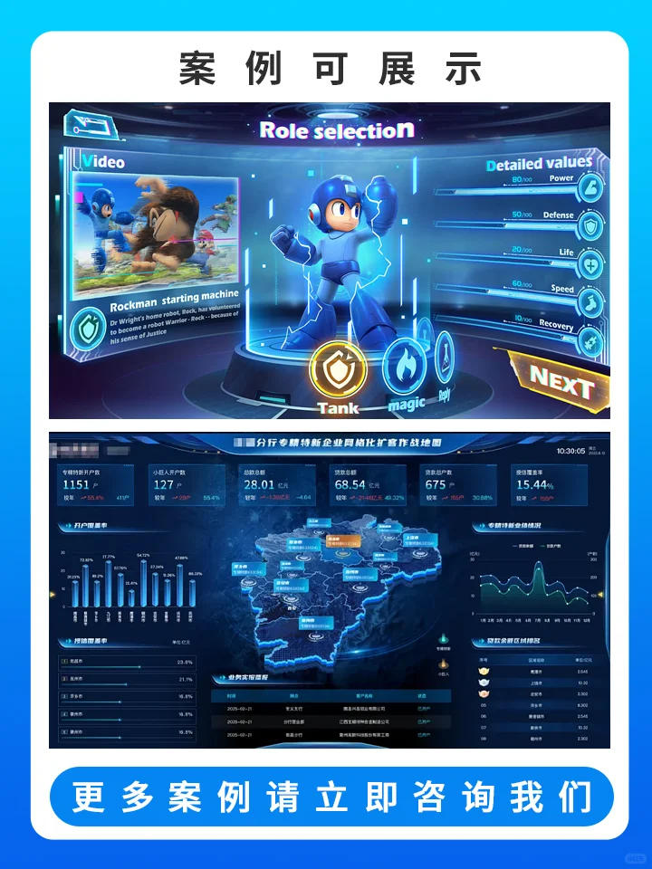 专业物联网软件开发公司，咨询获取方案