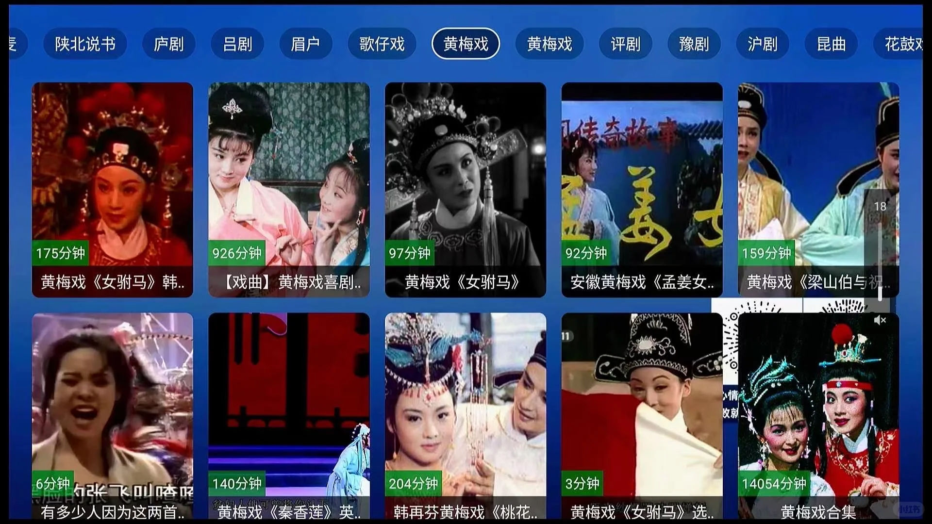 一款能自带收益的电视盒