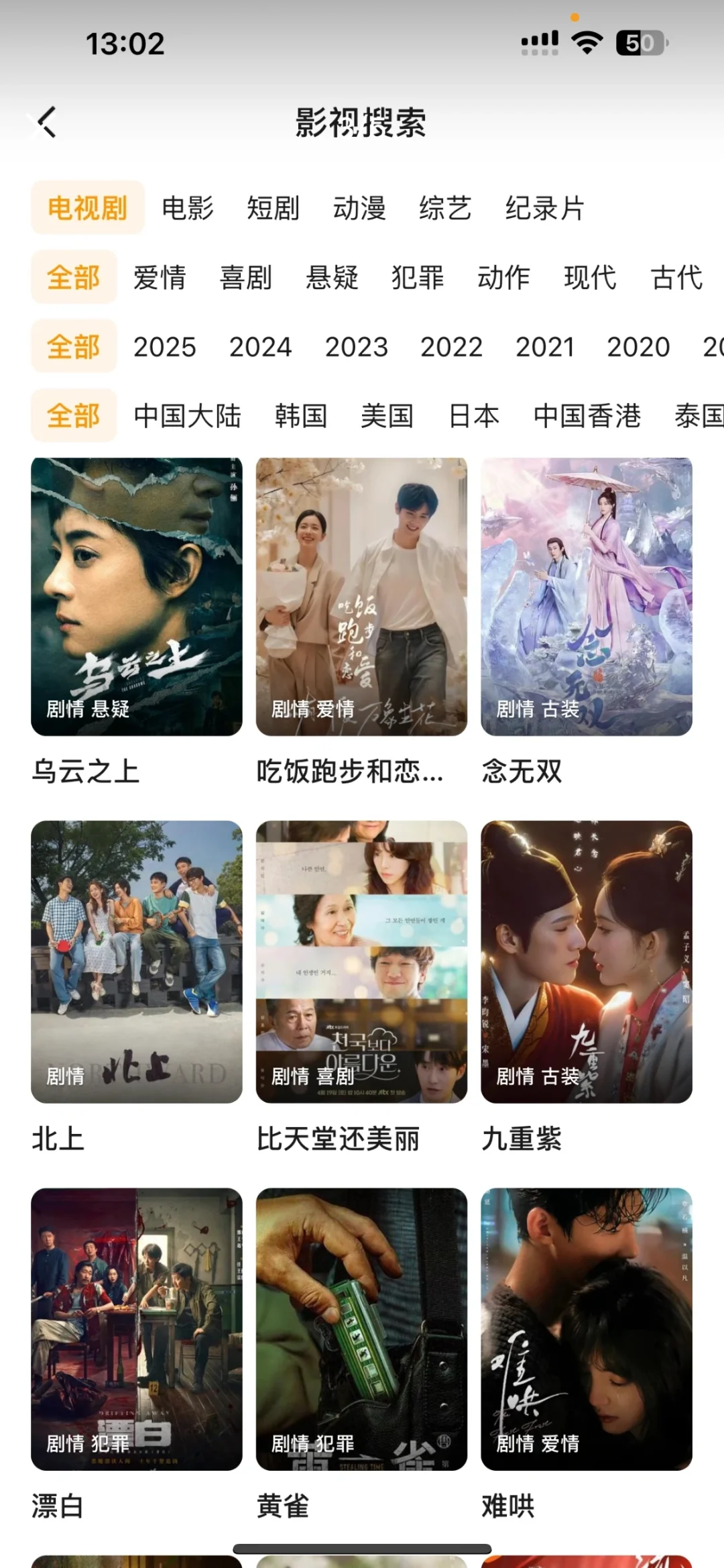 爱看剧的宝子们有福啦🥰