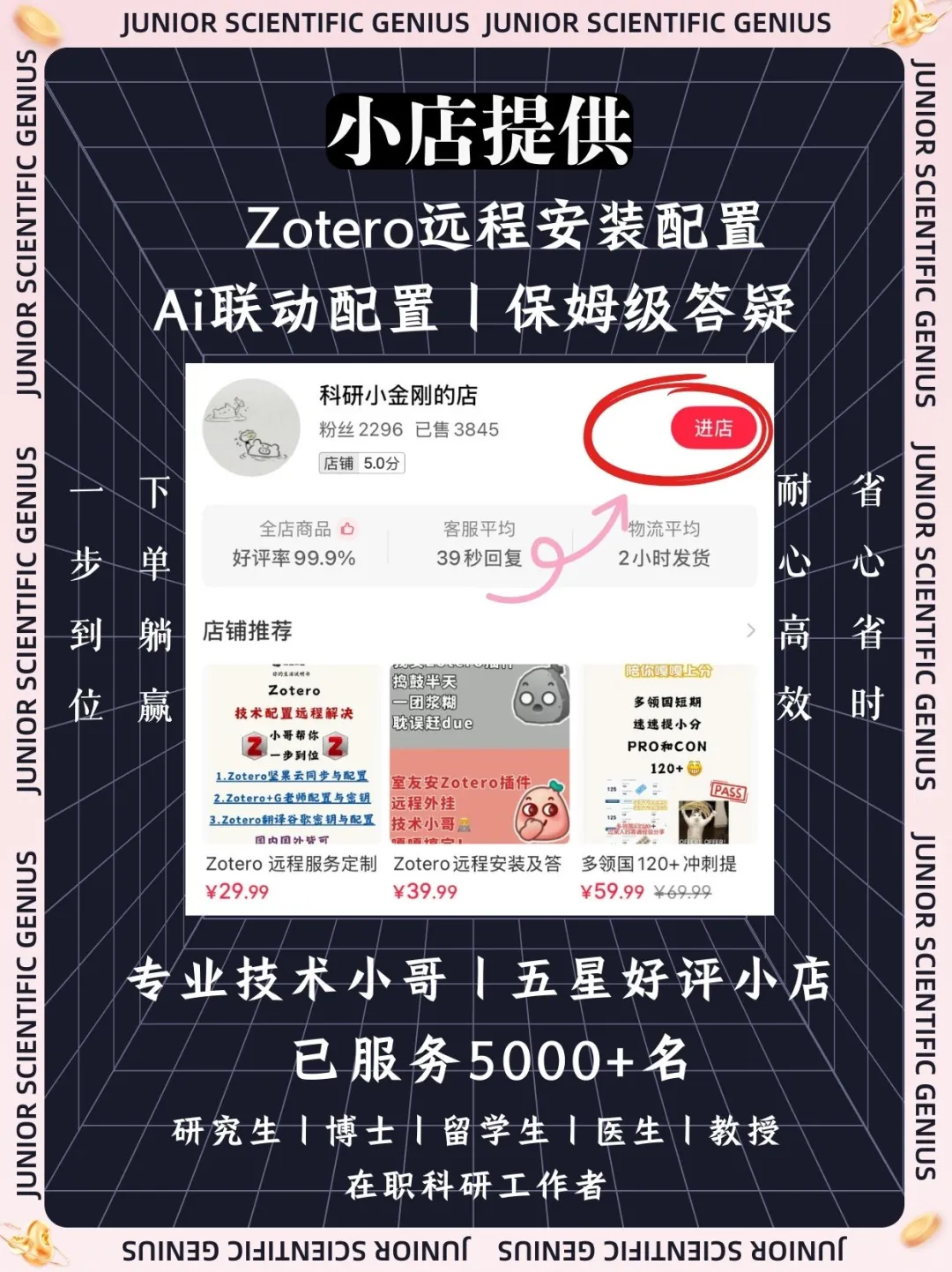 科研Zotero常用插件分享✔️不要再糊里糊涂
