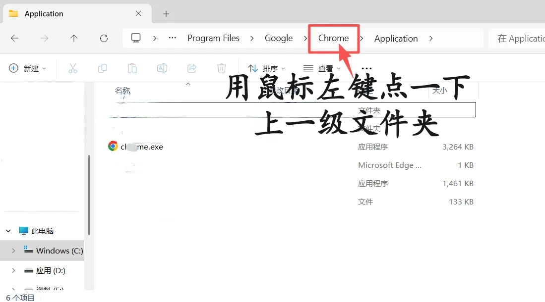 学习如何熟练电脑第十天[棒R]如何移动软件