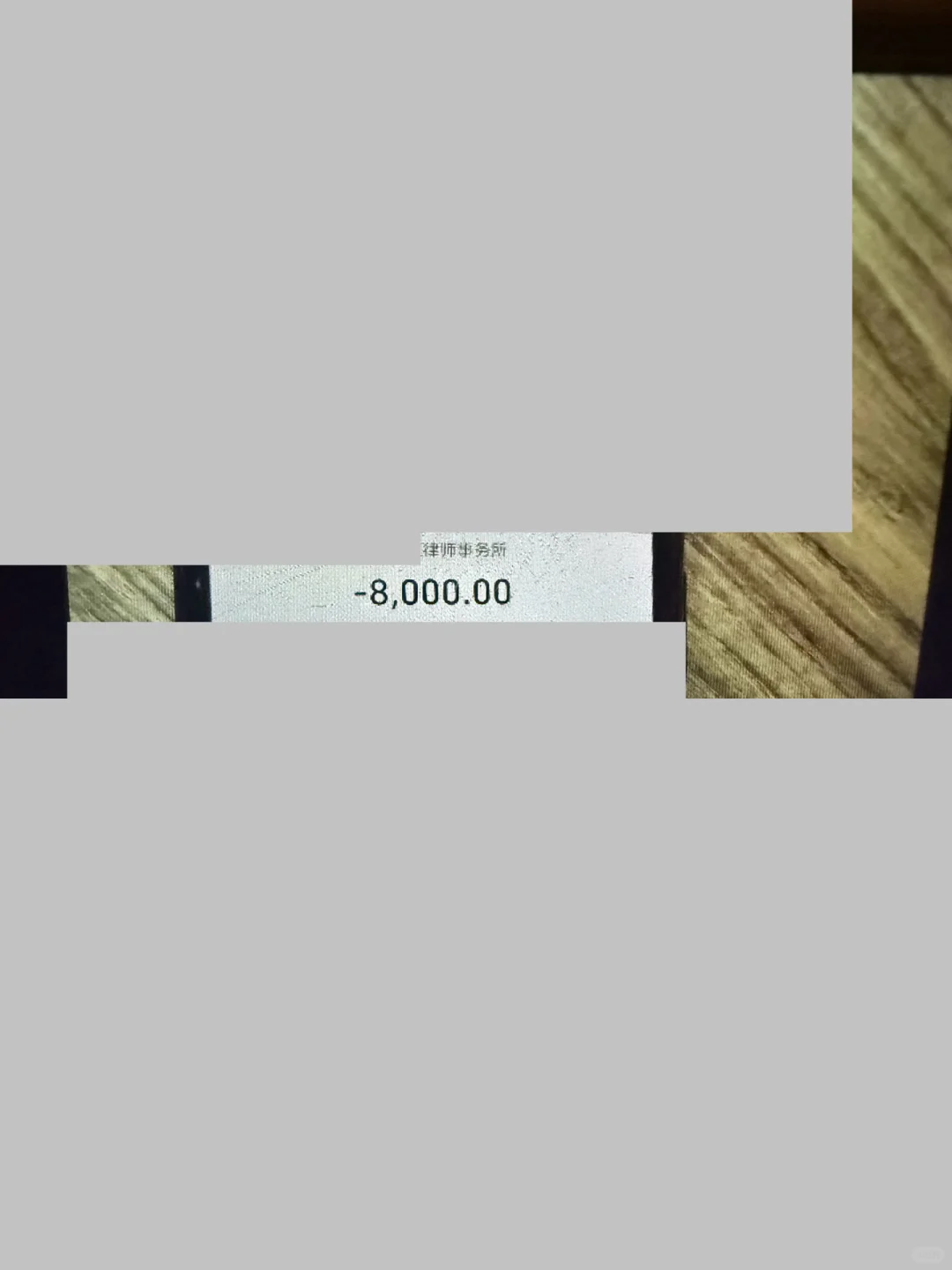 “律师”创收8k来源是：“美柚”