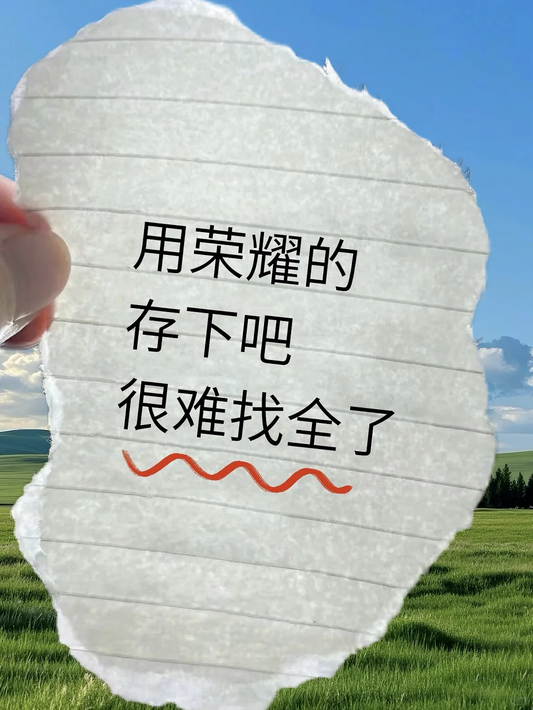 荣耀手机24个隐藏功能，你用了多久才发现？