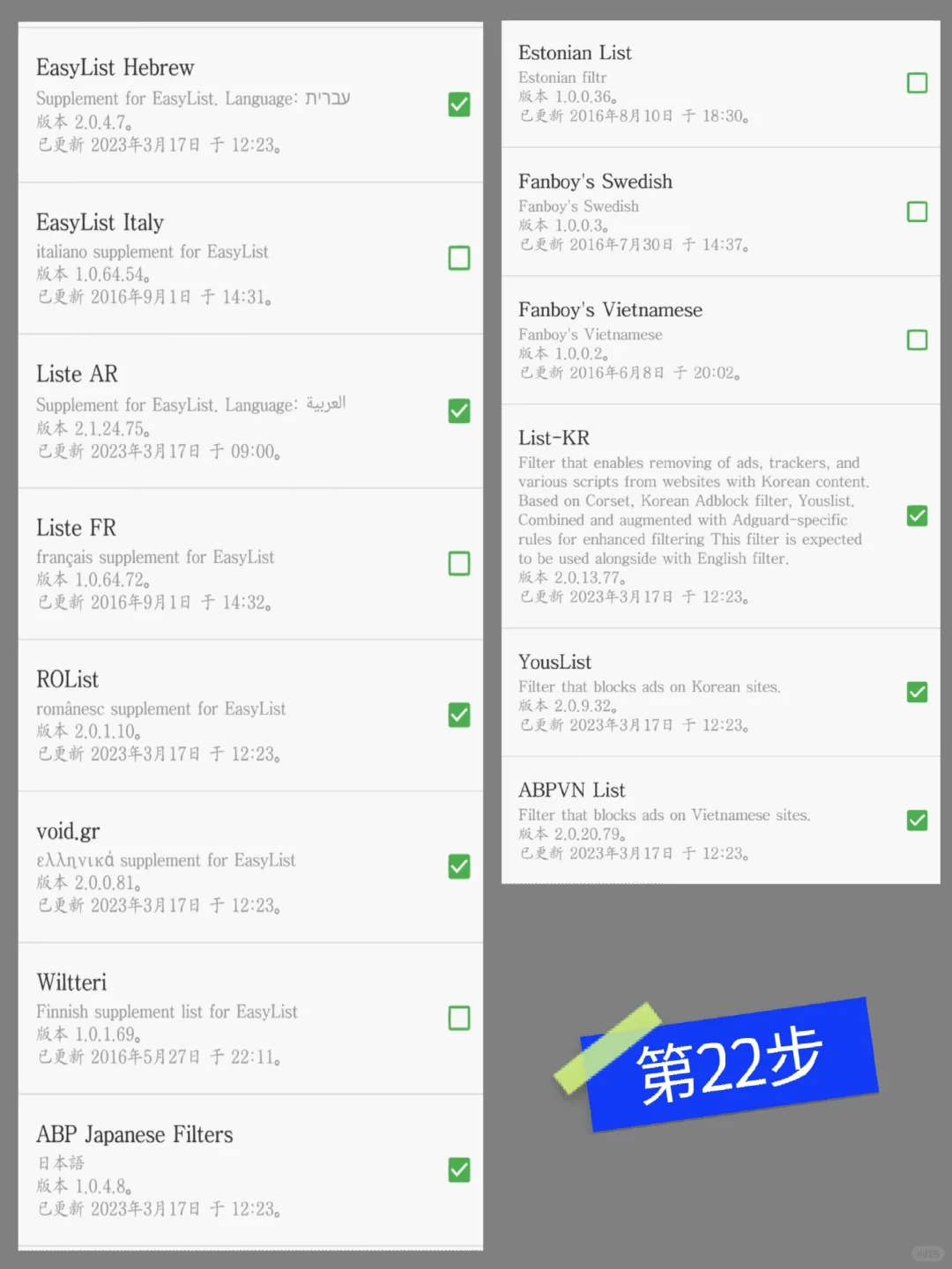 三星浏览器的神仙插件‼️我要让所有人知道