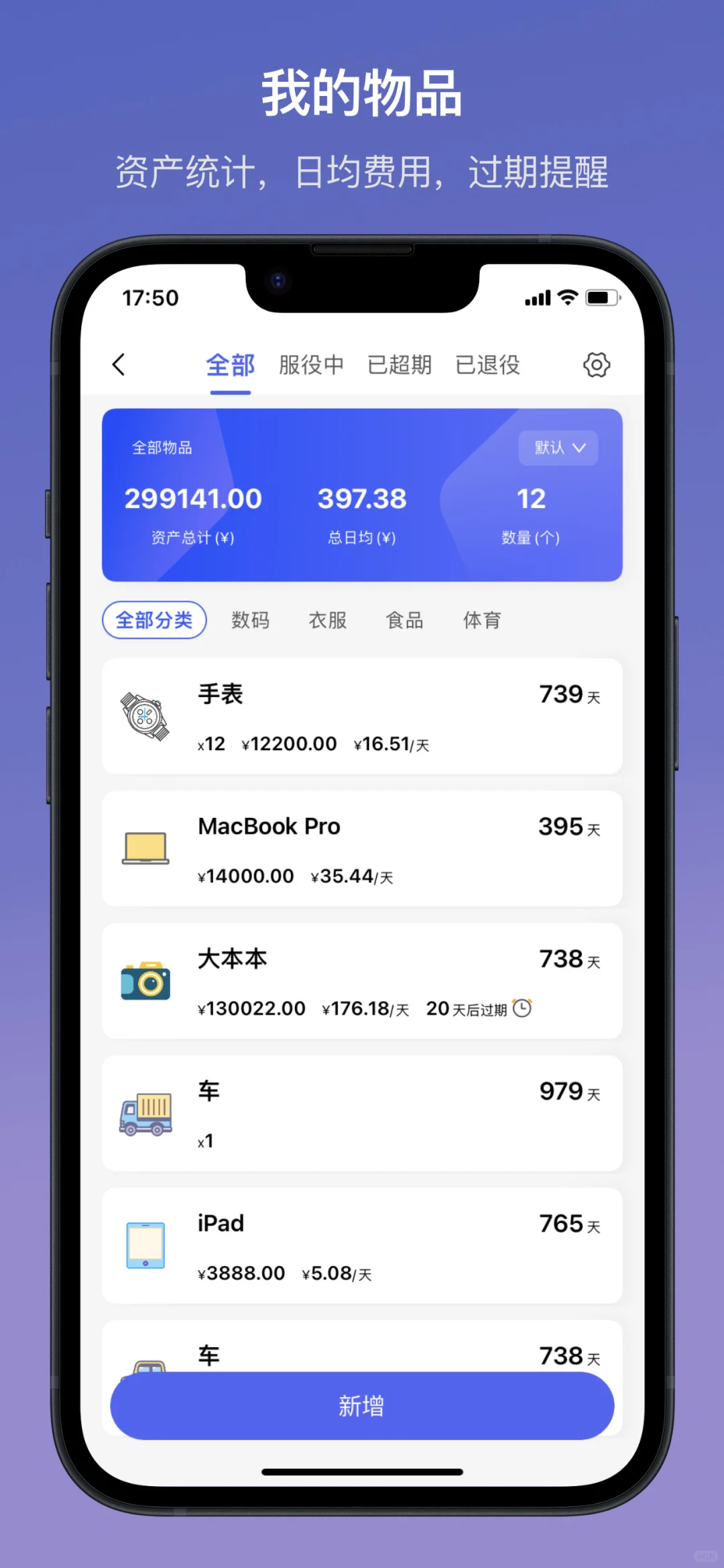 自从用上了这个App后，我少装了一堆App✨