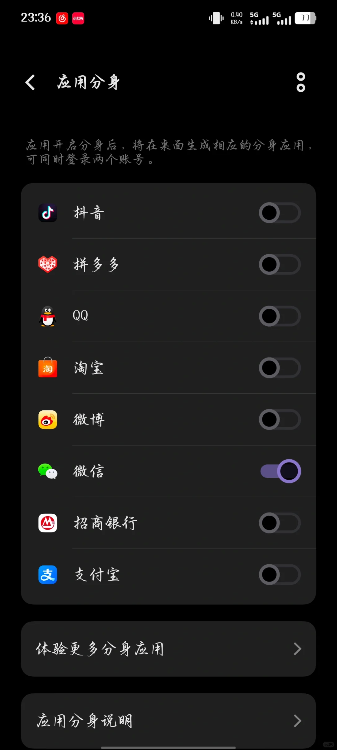 大家都要去试试啊！