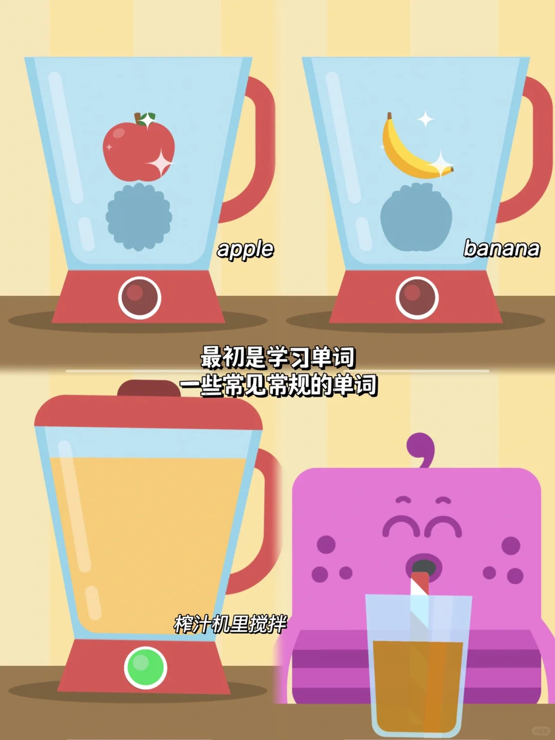 别拦我！！本英语渣妈要夸s这个APP！！