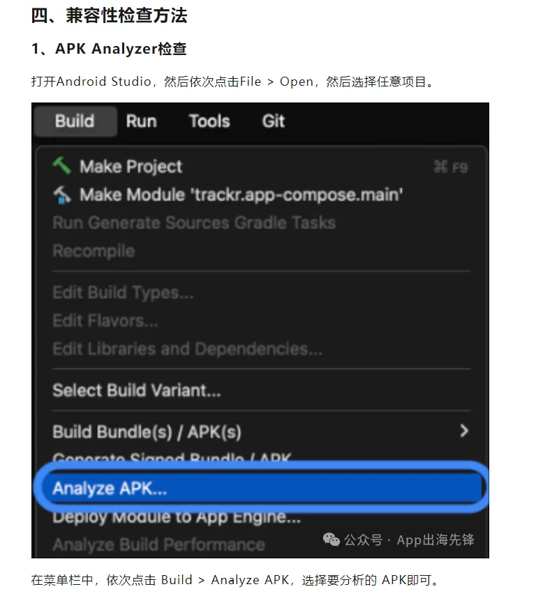 安卓15重磅升级：16KB内存页机制详解与适配