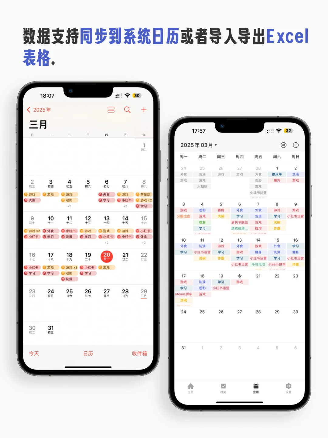厌倦了下载各种App，我做了个全能记录App🥇