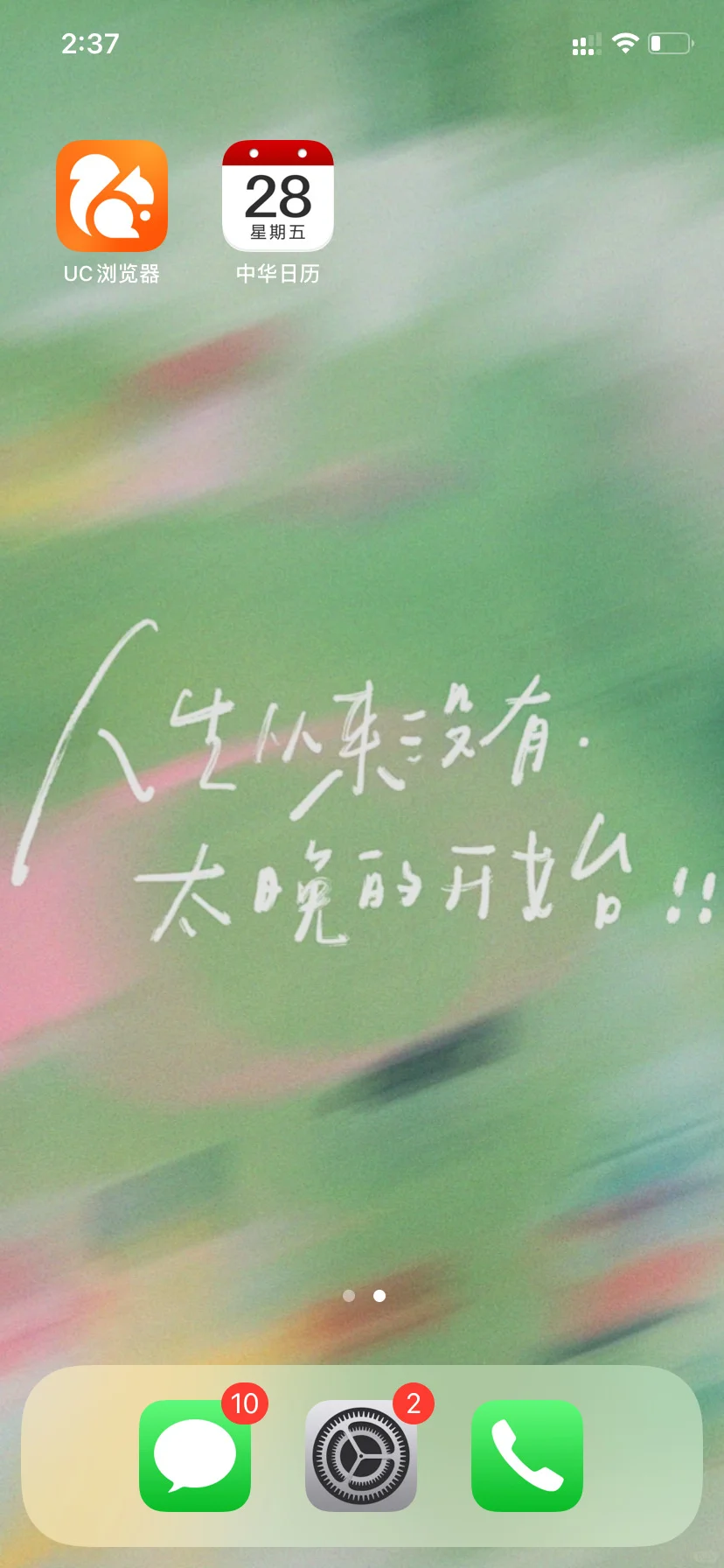 两个必出抖音大额优惠券的app