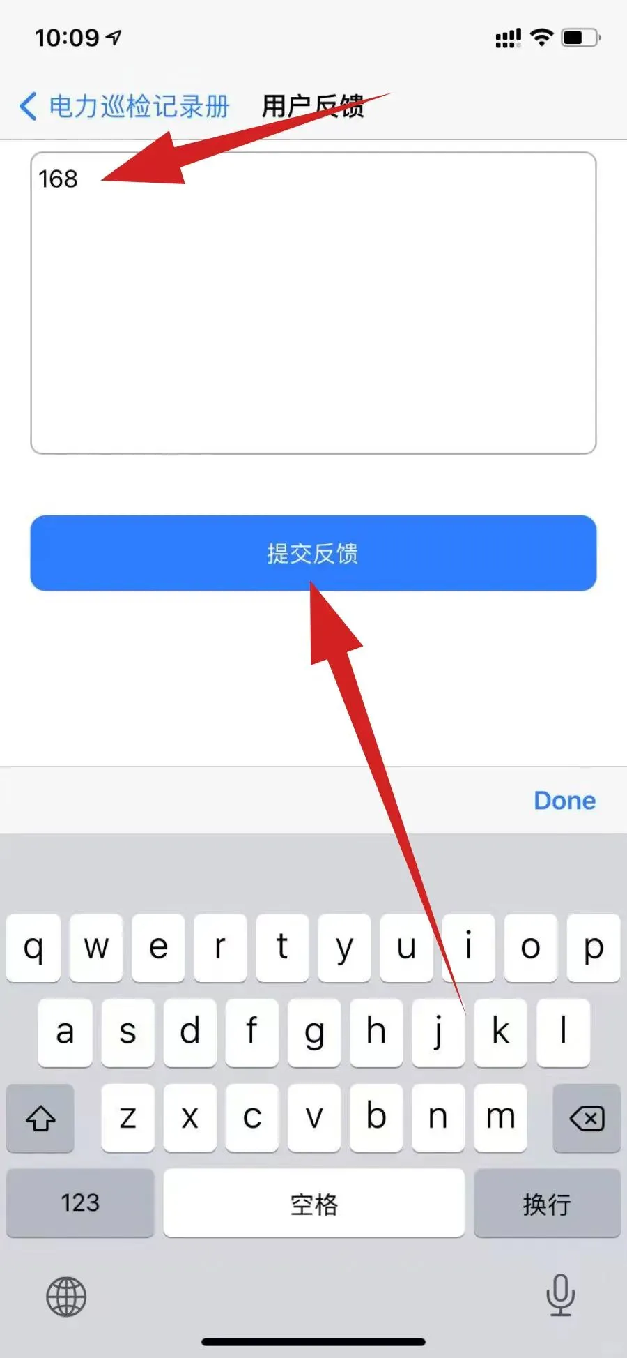 正在用的追剧App，真的不输大平台！