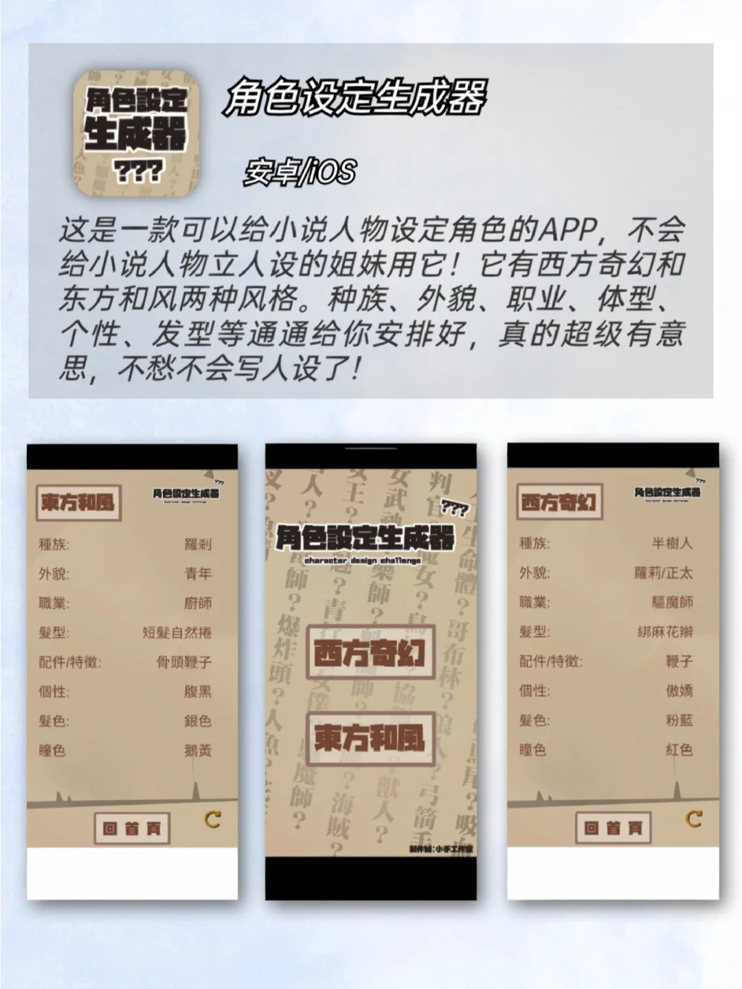 越玩越上瘾！6款拯救无聊的小众APP！