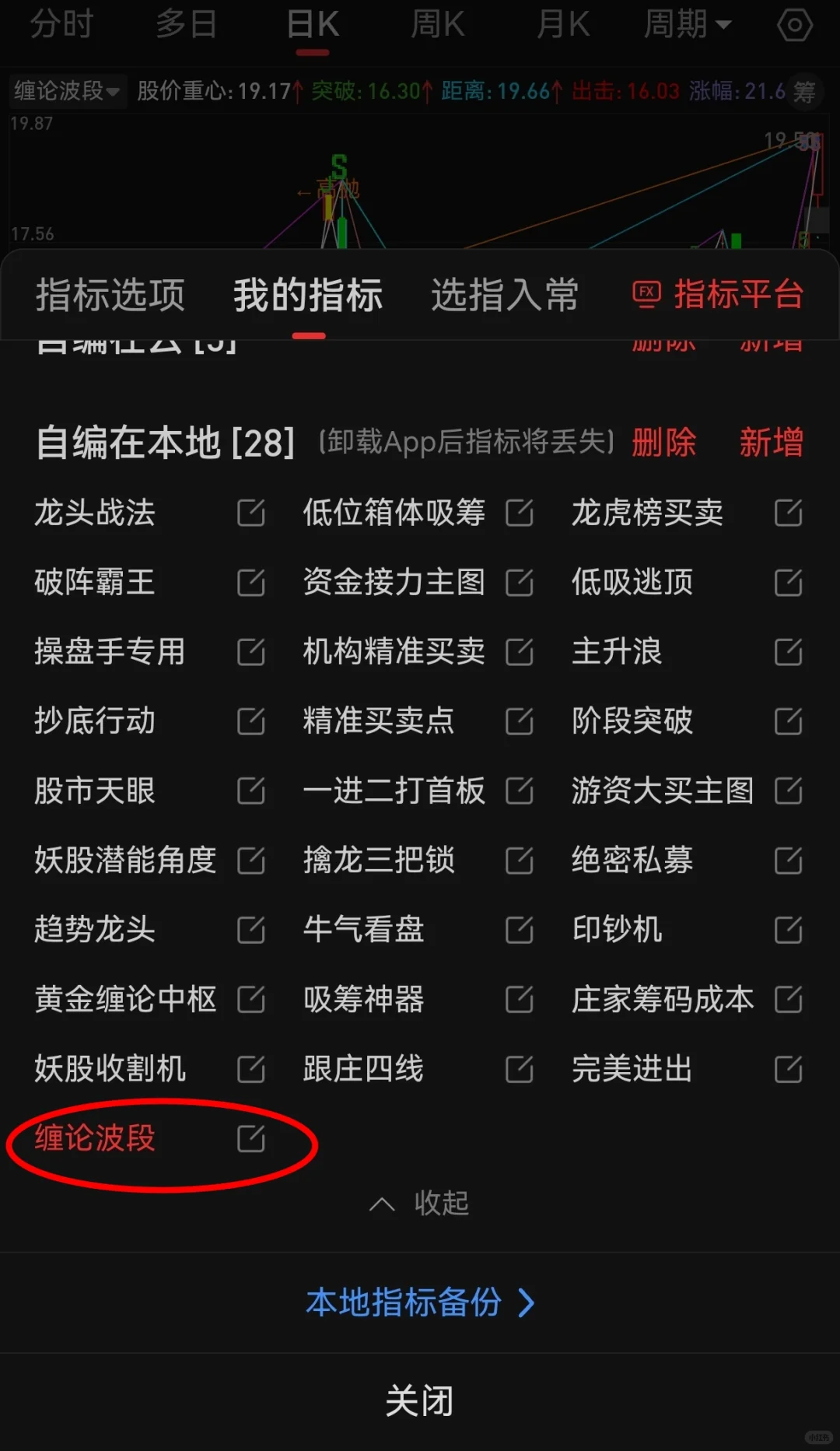 余哥珍藏版tn6源码，无偿分享！