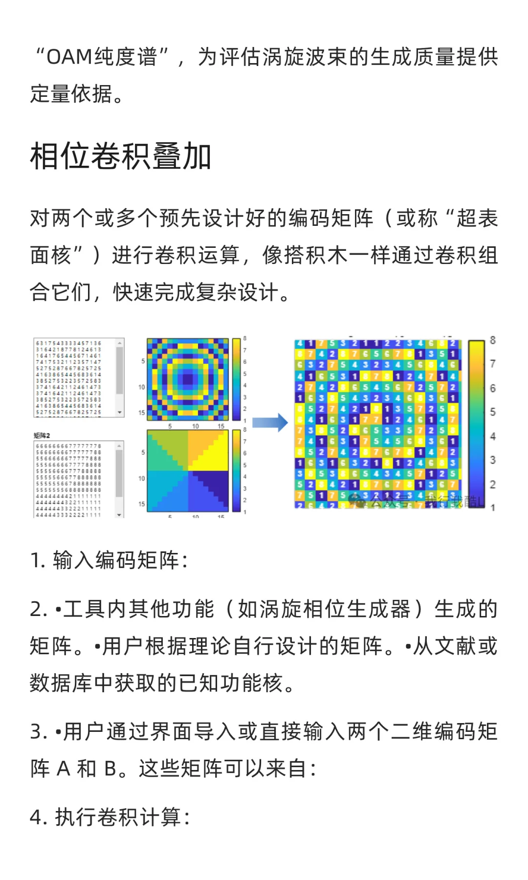 免编程CST超表面辅助设计软件，让超表面设
