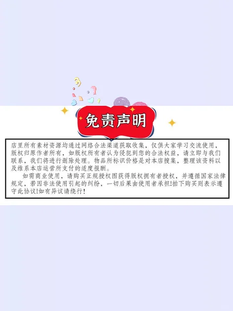 scratch3.0羊了个羊源码案例学习