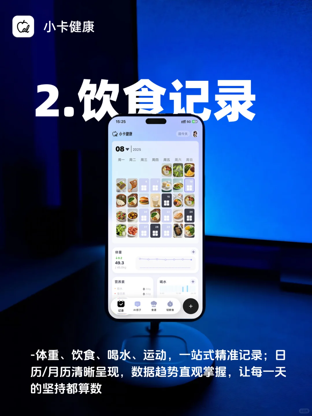 iOS26有啥必下的app吗？