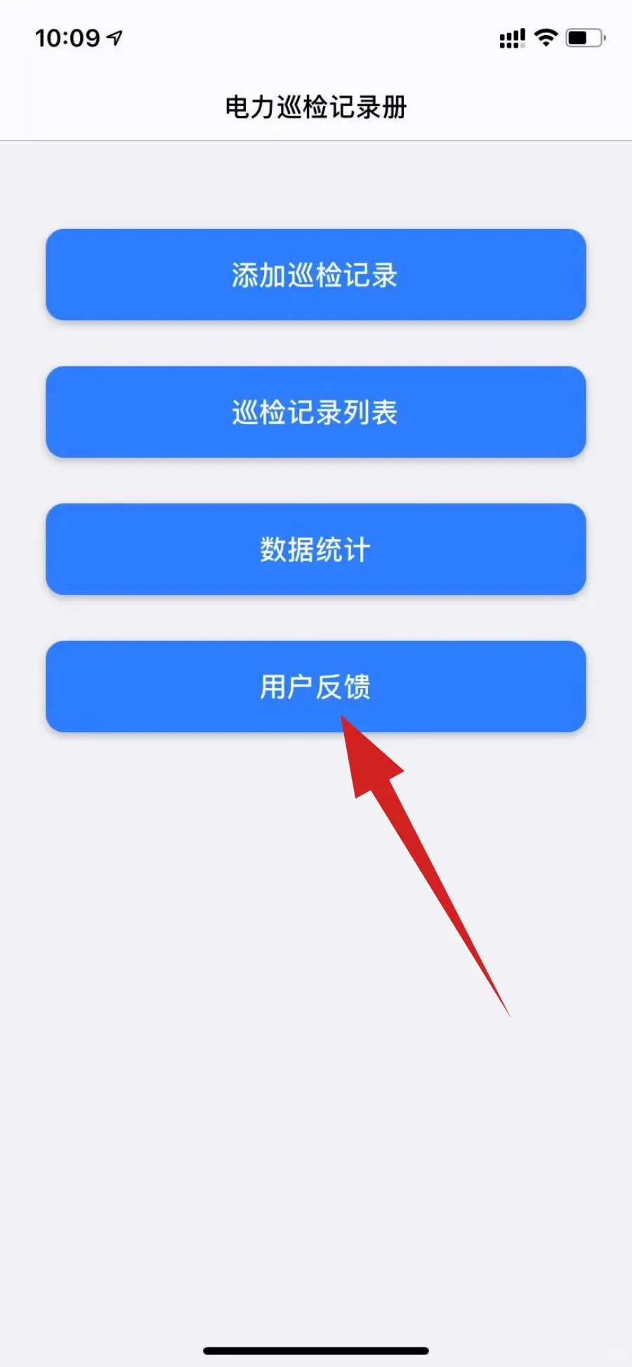正在用的追剧App，真的不输大平台！