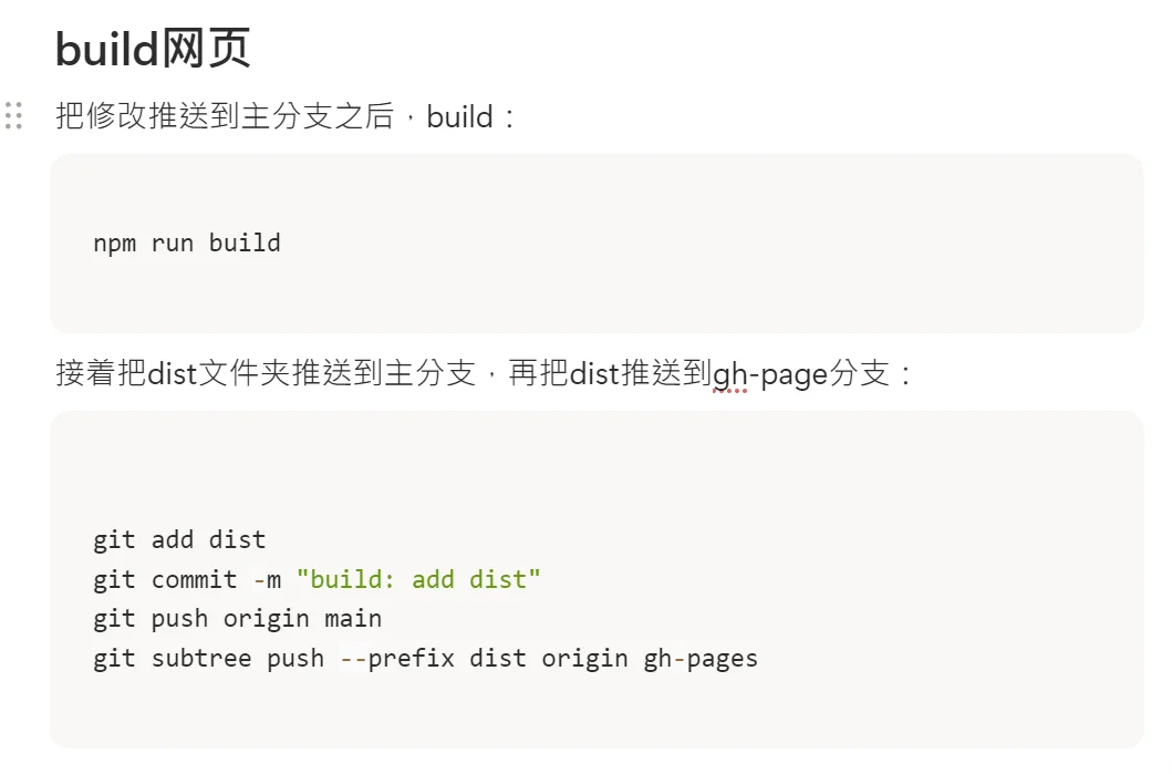 GitHub托管0元拥有学术主页网站域名