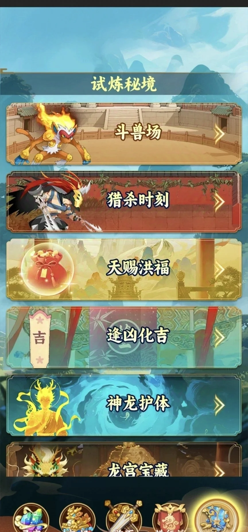 屠龙纪APP新上线，内嵌多个游戏